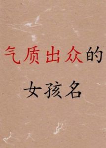 2025年7月29日出生男孩五行缺金，特别出众的名字推荐