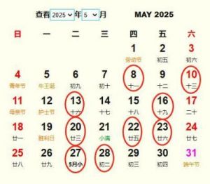 2025年农历五月出生女孩缺水名字推荐大全