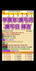 11月7日生肖运势播报：马兔猪喜事连连，鼠牛需谨慎