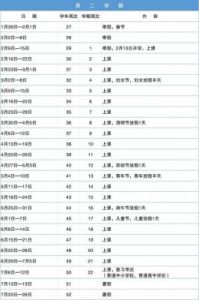 2025年9月2日出生女宝宝命名大全