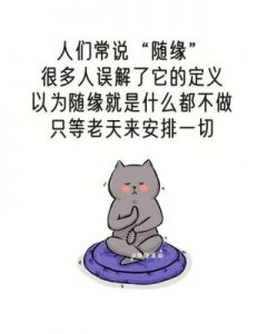 这四个星座，勇敢面对人生起伏