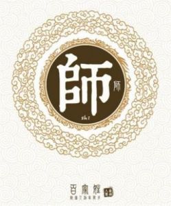 师姓女孩名字推荐，热门名字大全