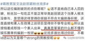 赵露思回应争议：观众的审美期待她应变美而非变丑