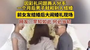 因事故失忆的男子忘记分手，复合后喜结良缘