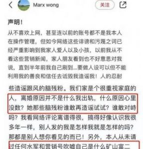 黄晓明叶珂情变传闻引发热议，爆料揭示叶珂过往情史混乱