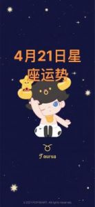 11月15日：好运降临，哪些星座将迎来财富与机遇？