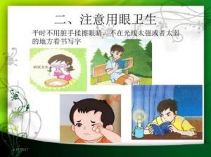 贾姓男宝宝名字寓意未来光明无限