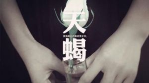 三大星座男：坚守爱情的信仰