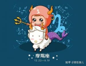 星座揭秘：谁是家庭责任心最强的好男人？