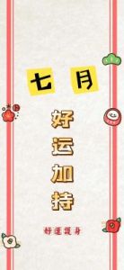 11月星座运势：白羊、狮子、天蝎、射手迎来好运