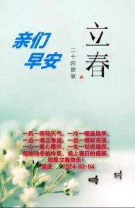 春日阳光：为新生儿起名之道