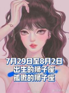 狮子座宝宝命名指南：寓意与五行精选