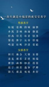 2025中秋节宝宝名字推荐：为八字缺金的孩子挑选最优选