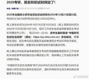 2025年女宝宝寓意好名字推荐