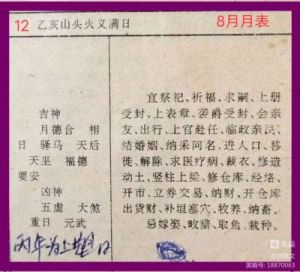 2025年男宝宝睿智名字推荐