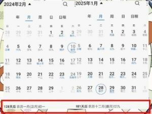 2025年雨水节气男孩名字推荐