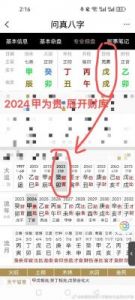 缺水男孩取名指南：2025春节精选推荐