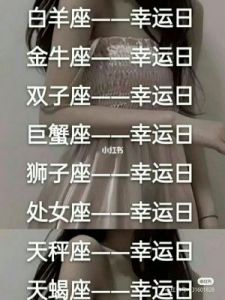 双子巨蟹宝宝命名指南