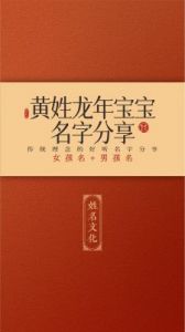 为厄姓男宝宝取霸气名字的灵感与推荐