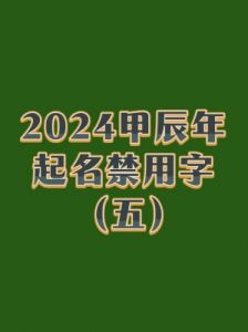 缺火女孩起名指南：2025惊蛰节气的美丽选择