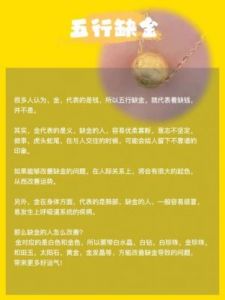 五行缺木宝宝易经起名精选