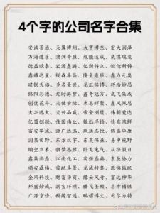 优雅大气：6月双子座男孩名字推荐