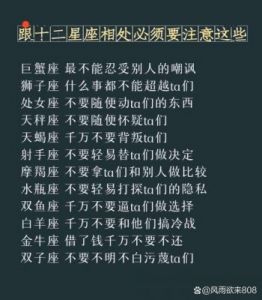 天秤月星座提醒：如何把握和谐之能？